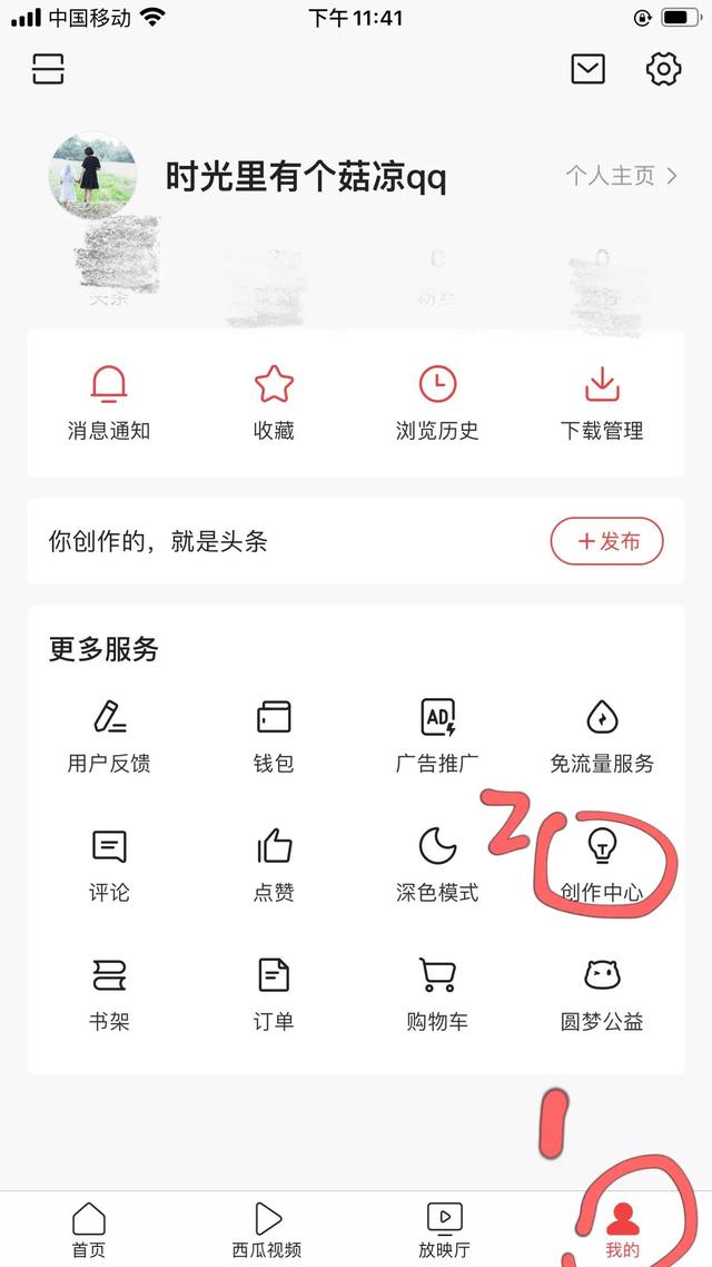 怎么查手机积分查询(如何在手机端查看信用分)
