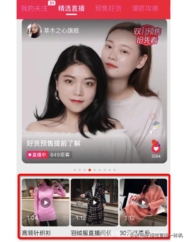 虚拟主播切片是什么意思(还不会“直播切片”新玩法？你可能少赚了100万)