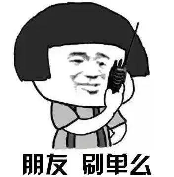 给抖音点赞挣钱是真的吗(还在相信抖音点赞就能赚钱？骗局！)