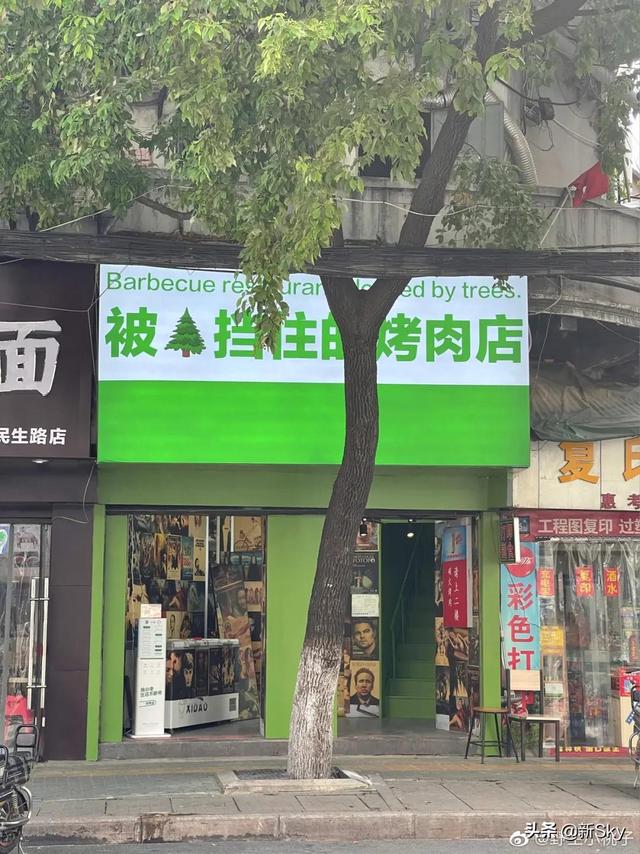 店招是什么意思(让人一眼就记住的店招文案，太创意了)