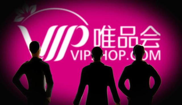 唯品会假货多吗(假货风波！1300亿市值唯品会陷入新危机)