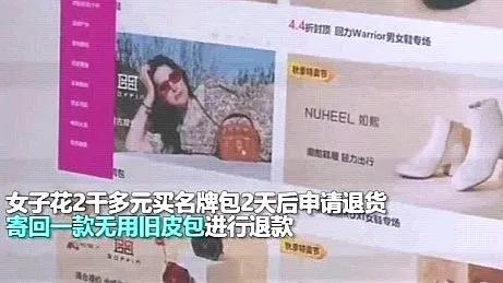 退货退款流程说明怎么写(网购的退换货之事，你又知道多少？有人这么做)