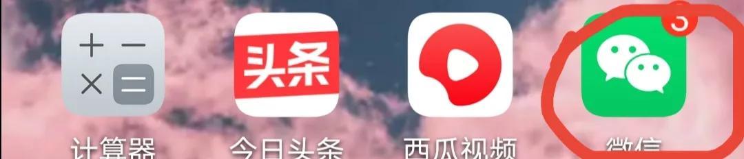 字体怎么调大小(微信字体详细放大教程)