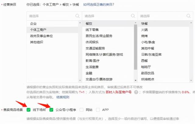 怎样开通微信小程序卖东西(怎样做微信小程序卖东西，怎样制作卖货小程序？)