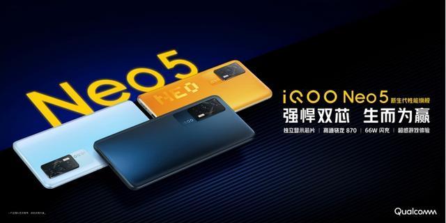 iqoo5多少钱(iQOO Neo5最新512GB内存版本开售 到手仅3099元)
