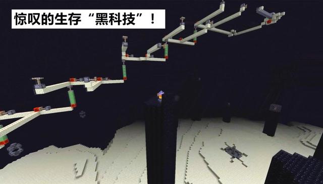 我的世界刷经验bug(我的世界：mc三大恐怖的生存“黑科技”！末影龙塔，一晚刷1000级)
