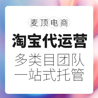 淘宝怎么看自己的星级还有多少升级(淘宝星级怎么提升到5级？)