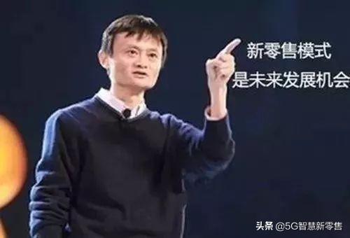 什么是新零售商业模式(新零售商业模式，到底是什么？)