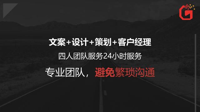 寻求合作的文案(接设计外包、文案、企划部托管外包)