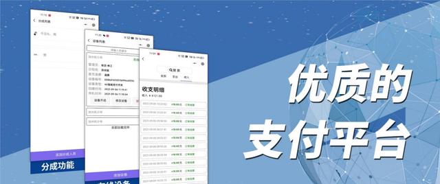 支付接口申请条件(支付模块如何搭建？支付接口接入很关键)