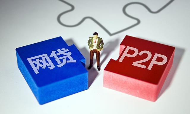 支付宝网商贷逾期多久会上征信多久可以消除(网贷逾期了，但是后来全还完了，征信还会受到影响吗？)