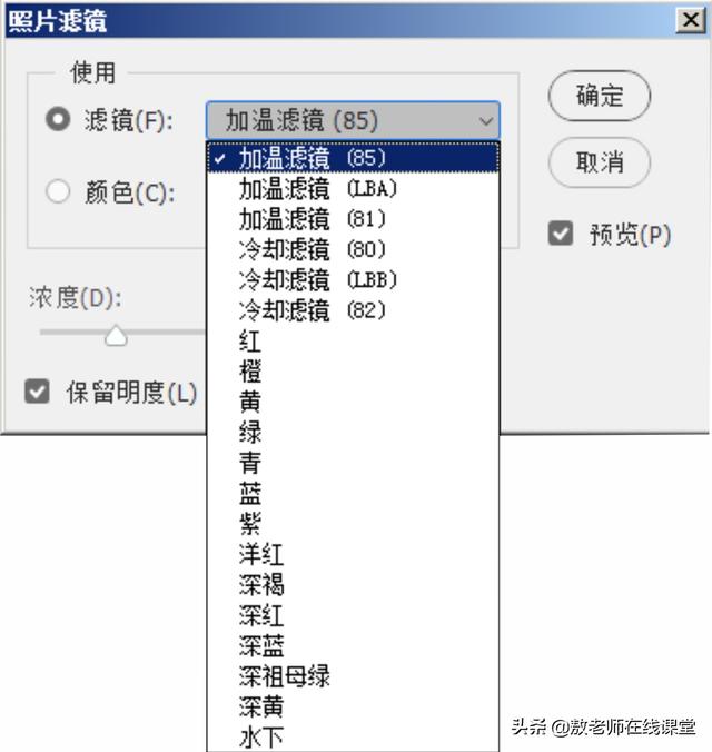 ps怎么改变图片颜色模式(PS颜色调整教程，照片滤镜色彩调整命令详解)