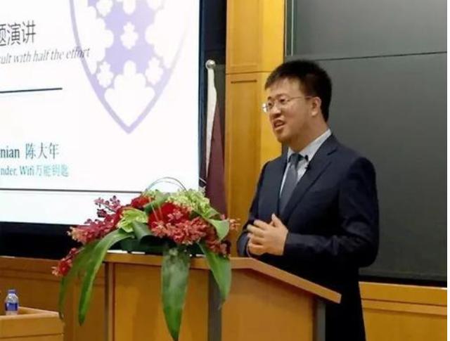 陈大年对员工(“土豪”陈大年：辞去出纳去创业，为员工买40辆特斯拉)