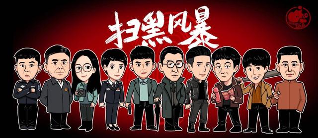 高清电视网在线观看(扫黑风暴在线观看免费完整版，来电视家高清0广告畅享)