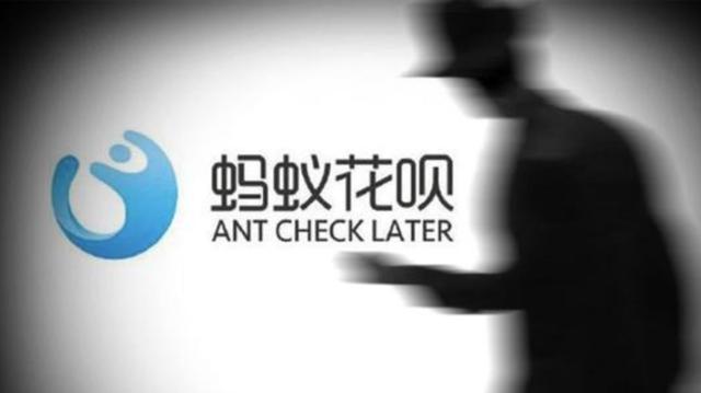 花呗还不了款怎么回事(2021年，花呗逾期还不了？这3种情况可以不用还，马云已表态)