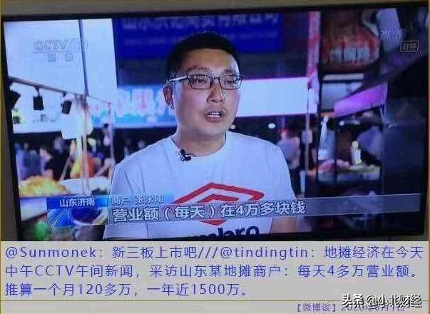 摆地摊经验与摆地摊技巧交流(吐血整理摆摊快速上手干货大全！手把手教你玩转地摊赚到钱)