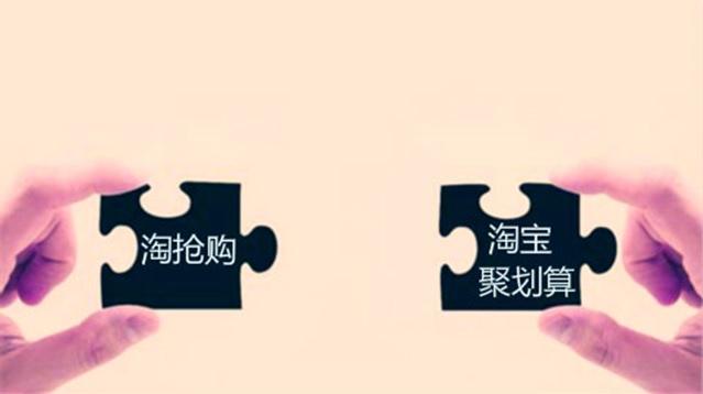 如何秒杀商品更快(快速提高淘抢购通过率，下面这些技巧你要知道)