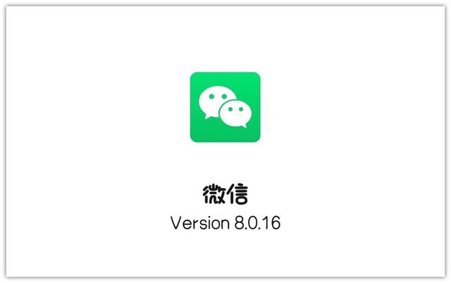 微信怎么踢人不被发现(微信8.0.16抢先体验！新增7个实用功能，微信小号开始内测)