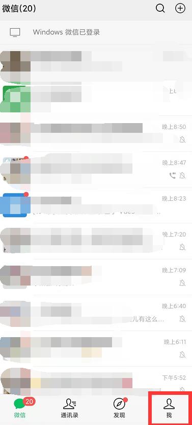 红包记录怎么查看(红包记录怎么查？只要几步就搞定)