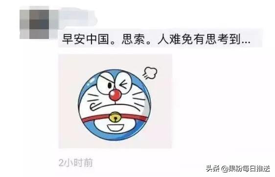苹果手机微信朋友圈发文字怎么不折叠(使用iPhone在朋友圈发长文如何避免被压缩)