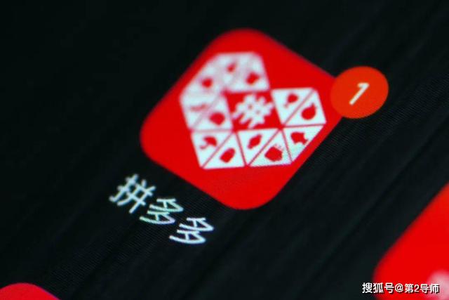 拼多多的购物车在哪儿(为什么拼多多没有“购物车”？)