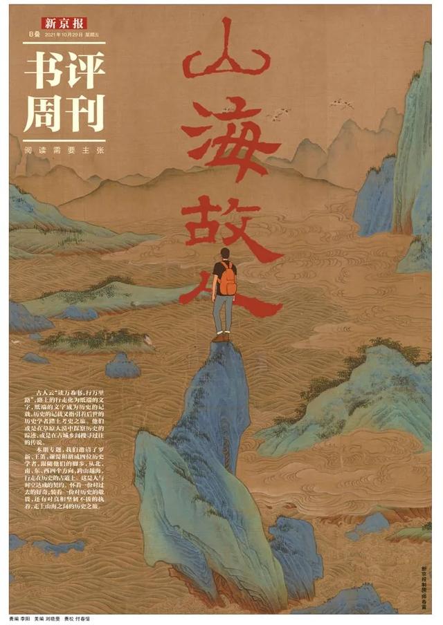 胡成中国地质大学(我在中国访古迹，跨山越海只为看到你最古老的样子)