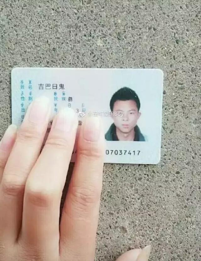 奇葩的名字(各种奇葩的名字，真想知道父母取名时受了多大刺激)