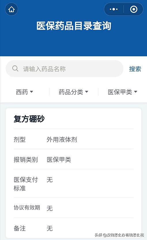 微信赞赏码是什么意思安全吗(微信的几个实用小功能，很多人不知道)
