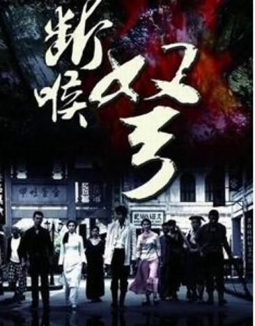 皮影电视剧皮影免费完整版(反特，谍战，潜伏，剿杀，神秘皮影含蹊跷，惊蛰浴血斗日谍！)