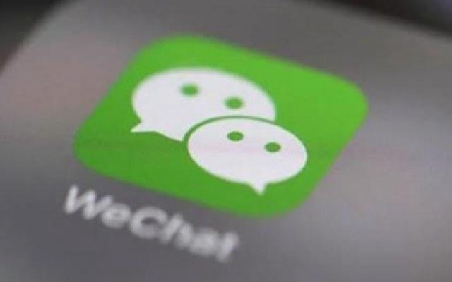 微信注册时间怎么查询链接(微信注册日期怎么查询？微信公开课查自己微信注册时间方法)