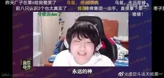 伊芙蕾雅一血山泥若(主播没退网，只是落网了！永远滴神名梗起源，山泥若庭审视频流出)