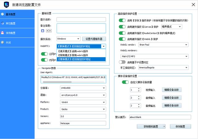 facebook邮箱注册如何不用手机号码(facebook批量注册，多账号养号教程（请保存文章，终身受益）)