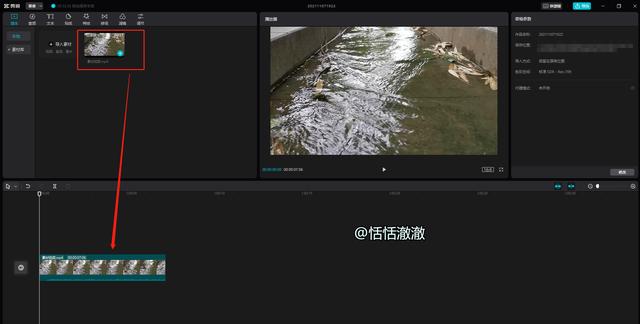 剪映怎么添加水印(用“剪映”还不会添加动态水印？赶紧来看看吧)