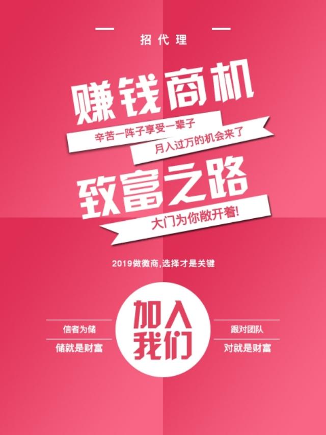 自然堂微商代理加盟(自然堂微商怎么做)
