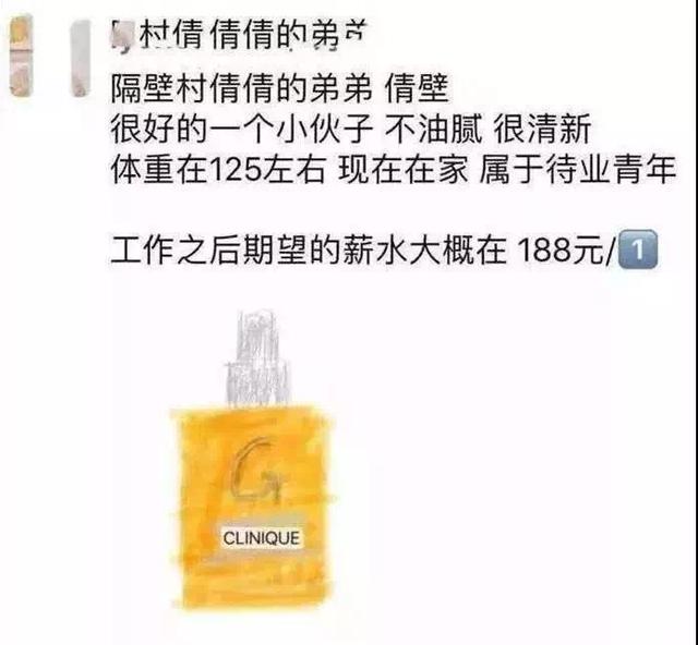 微商营业执照办理流程(所有微商 如何顺利拿到营业执照，只差这份注册攻略！)