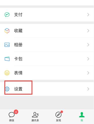 微信自己的朋友圈删除了能恢复吗(微信删除的朋友圈照片在哪找回 能恢复吗怎么恢复介绍)