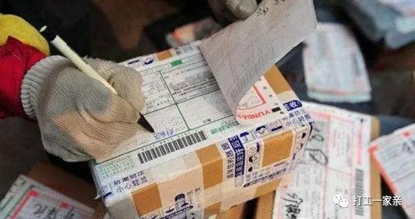 加盟快递代理点一年能赚多少钱(弄一个快递代理点一年能挣多少钱？)