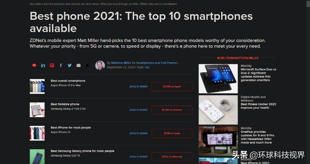 手机品牌排行榜2021前十名最新(2021年全球最佳手机排行榜，国产手机只占一席，品牌出人意料)