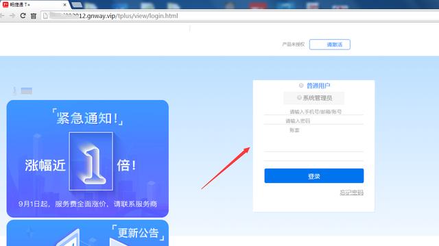 金万维动态域名小助手(关于金万维宽带通常见问题的解决方法)