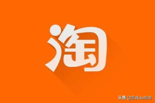 淘宝经常退货有什么影响吗(淘宝也很任性，频繁退款将被禁用980年！)