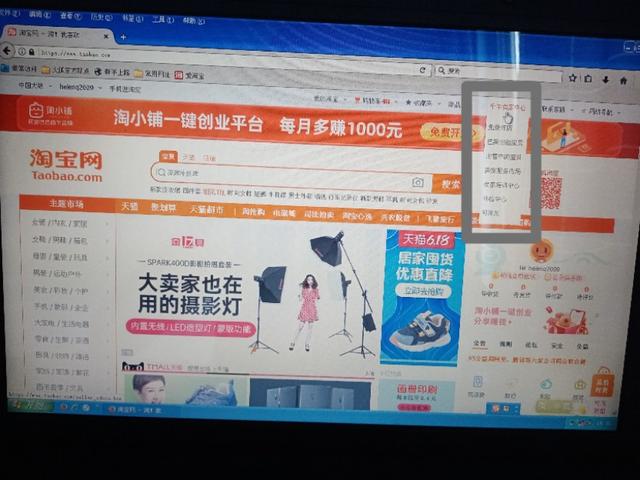 千牛上一键铺货什么意思(创业实战|国内电商——淘宝网店开店与铺货)