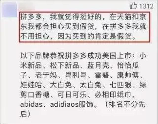 拼多多怎么帮好友助力领现金红包(拼多多的“助力领现金”套路，你中招了吗？)