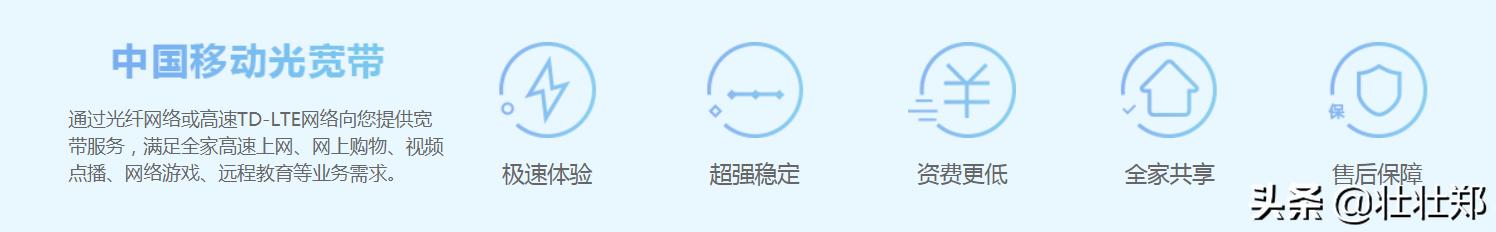 中国移动宽带测速网速(#心级服务# 移动光宽带宽带测速简析)