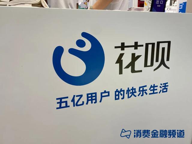 借呗年利率是多少2020(蚂蚁直言花呗借呗不怕15.4%，利率符合规定)