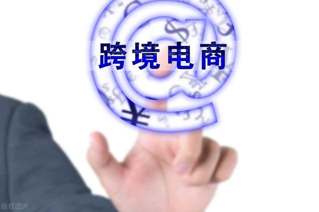 全球网购网站十大排名(世界跨境电商平台排名：五大网上商店)