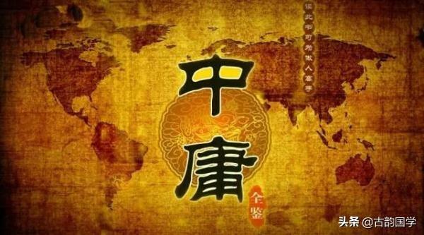 古圣的注释(汲取古圣先贤智慧100条，帮你解决现实中的困惑)