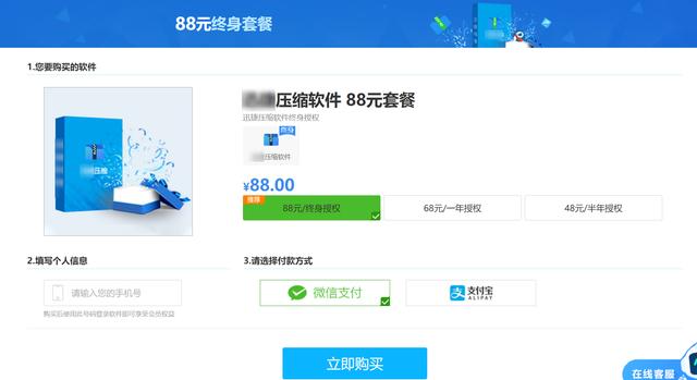 压缩图片大小的软件app(有了这2款免费的图片压缩工具，和图片付费压缩说拜拜)