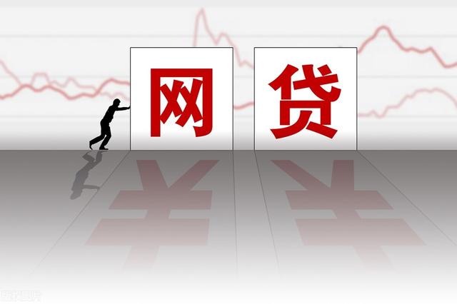 微粒贷额度多久调整一次(微粒贷多久调一次额度？逾期多久会上征信？)