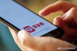 拼多多退店了多久可以重新开(拼多多退店保证金什么时候退款？)
