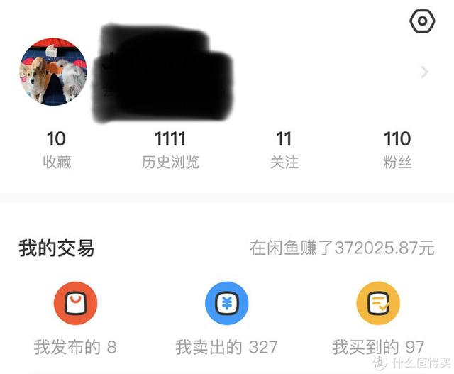 闲鱼转人工客服技巧(闲鱼老司机险些翻车记，血泪教训教你力争自己的利益)